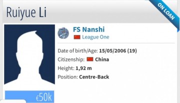 开云体育下载APP-德转显示国安19岁小将李睿跃租借加盟佛山南狮，租期至12月31日